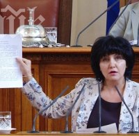 Цвета Караянчева, ГЕРБ: Измамата в Костинброд доведе парламента до загражденията