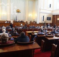 Парламентът удължи мораториума за закупуване на земи от чужденци до 2020 г.