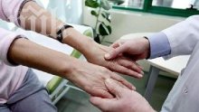 Ревматоидният артрит коси пенсионерите