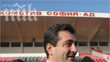Николай Гигов: Трите точки ни пращат в друга орбита