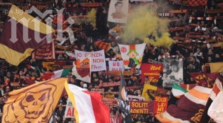 четири клуба серия отнесоха глоби заради скандирания против наполи