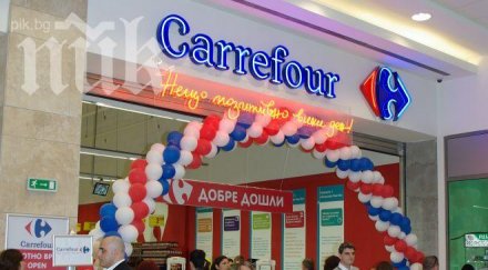 младо семейство пик карфур щяха убият ориз пълен стъкла компенсираха парфюм