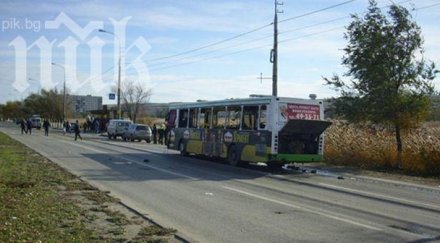 жена камикадзе взривила автобуса волгоград