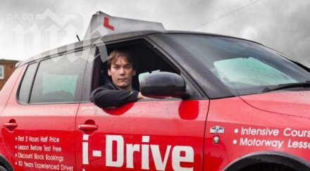 незрящ взима изпита шофьорска книжка