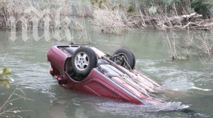 ауди пиян сърбин хвърли река чая смолян