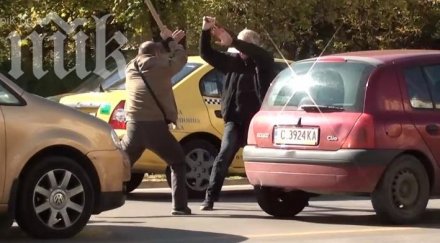 нервни шофьори млатиха бухалки центъра софия дербито снимки видео