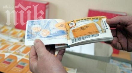 ваучерите храна свършиха