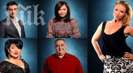 мегаскандал взриви вип брадър хвърчат обиди закани