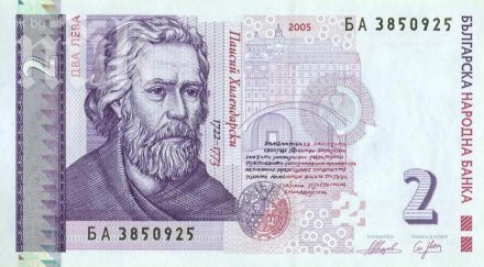 банкнотата лева отива историята