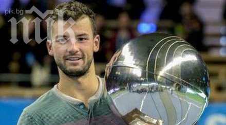 спортният министър награждава гришо хил лева