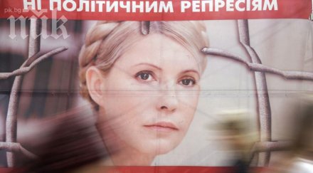 украинският парламент спъва лечението юлия тимошенко чужбина
