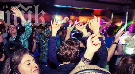 изгодната оферта декември започва лева