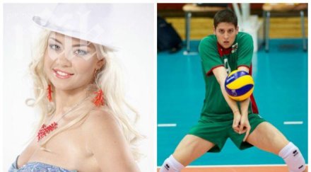 кандидат миска волейболна звезда новата вип двойка страната