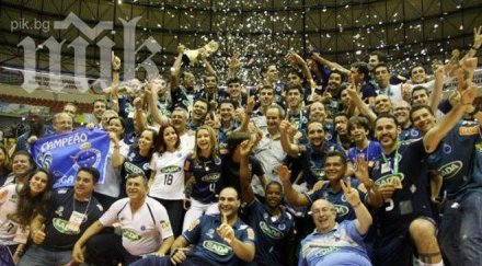 сада крузейро новият крал волейболния свят