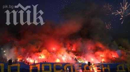 феновете левски уникална декларация