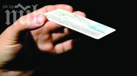 задържаха сирийка деца фалшиви документи