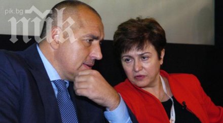 борисов нищи бежанския проблем брюксел кристалина георгиева