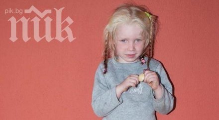 станаха известни имената родителите мария намерена гръцки катун