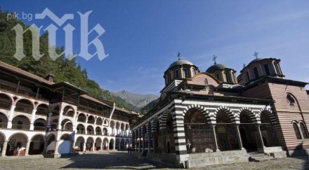 българската православна църква почита паметта иван рилски чудотворец