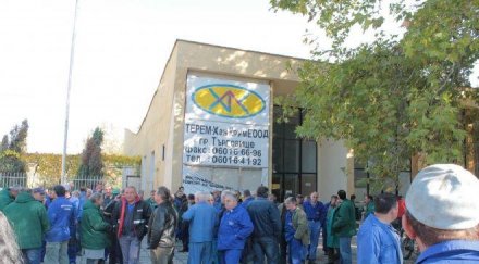 работници бунт заради готвен директор дпс