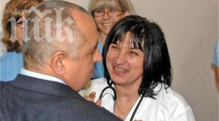 сестрата борисов правят всевъзможни проверки болницата заради бойко