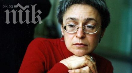 московският градски съд възобнови разглеждането делото убийството анна политковская