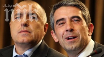 мълчи плевнелиев мълчи обама