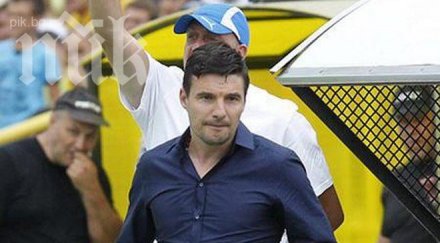 христо йовов глобяваме футболистите процента заплатата изгонени