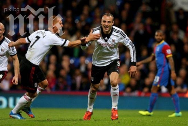 Бербо с първи гол за сезона при разгром на Фулъм