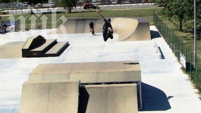 Строят стрийт парк пред НДК