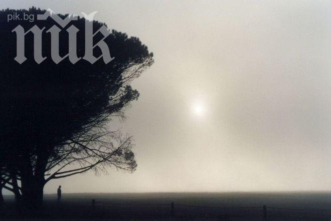 Мъгла и слънце утре