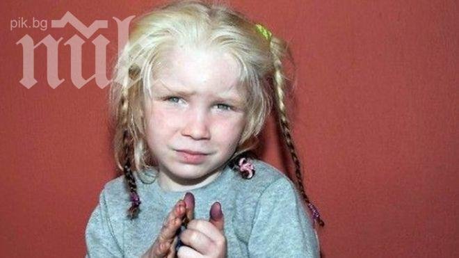 Откриха 4-годишно русо момиче - българче, в ромски катун из Гърция