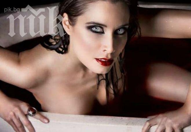 Гаджето на Серхио Рамос: Не съм бременна, а просто съм малко по-дебела