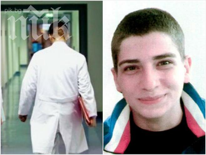 Кръчмите във Враца с вечерен час заради убийството на Ники