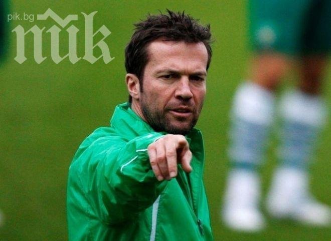 Лотар Матеус готов да води футболно джудже