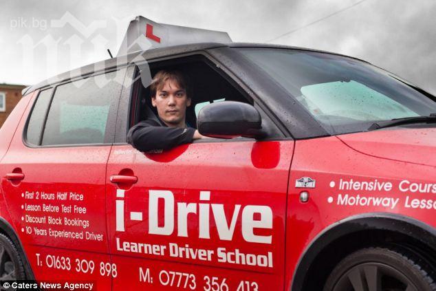 Незрящ взима изпита за шофьорска книжка 