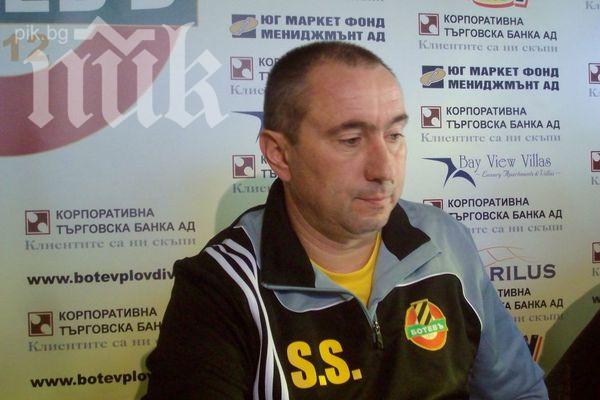 Мъри към нападателите на Ботев: Стягайте се или ще ви пратя на трибуните!