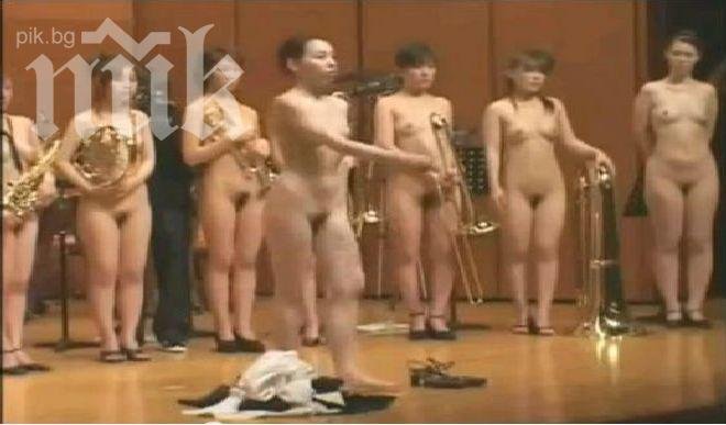 Концерт на чисто голи японки взриви нета (видео)