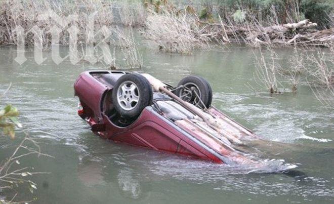 Ауди с пиян сърбин се хвърли в река Чая при Смолян