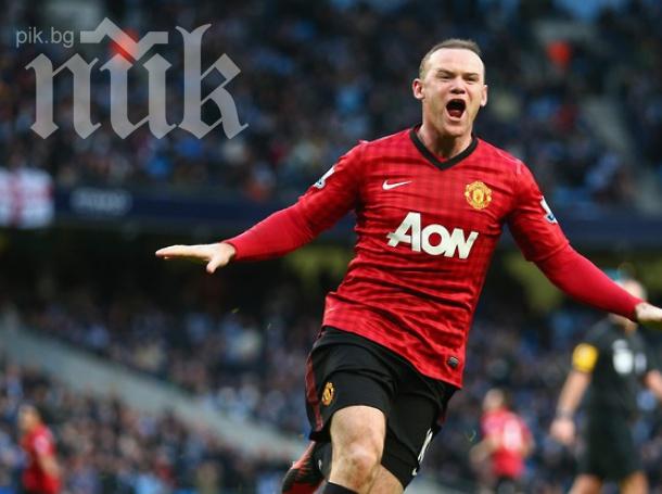 Бъдещето на Уейн Рууни в Юнайтед отново е под въпрос