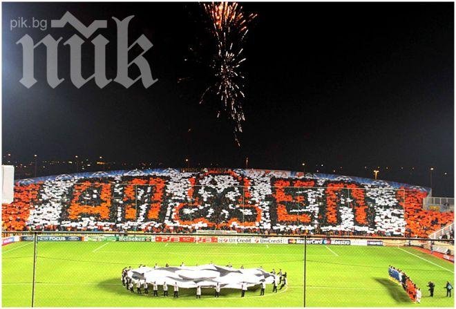 УЕФА наказа Апоел (Никозия) и Риека заради расизъм