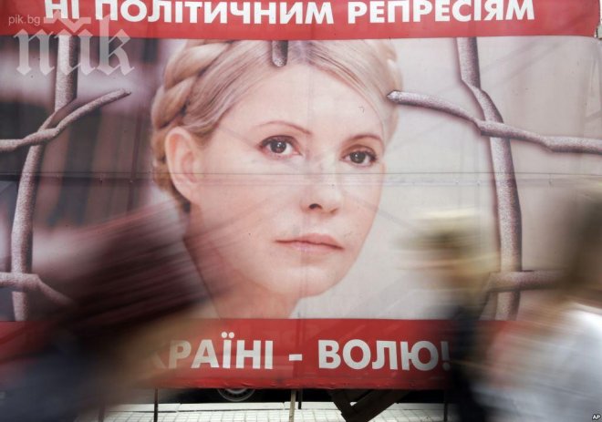 Украинският парламент спъва лечението на Юлия Тимошенко в чужбина