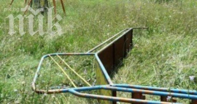 Петокласници бяха ранени при падане на пързалка 