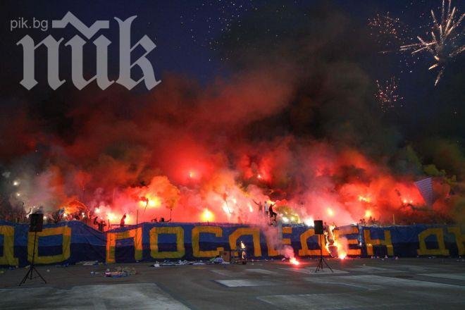 Феновете на Левски с уникална декларация