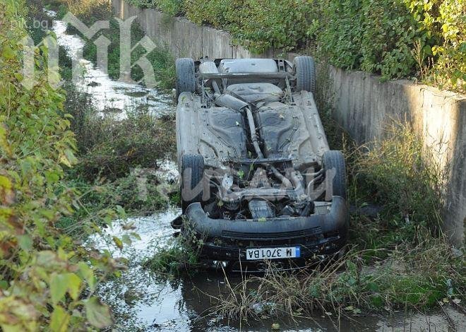 „Ауди” се приземи в канала на Монтана