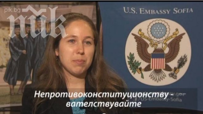 Американски дипломати мъчат родни скоропоговорки (видео)