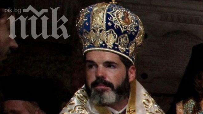 Епископ Антоний ще е новият европейски митрополит