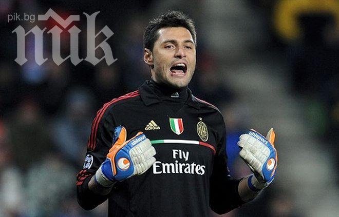 Милан остана само с един вратар за мача с Барселона от Шампионската лига