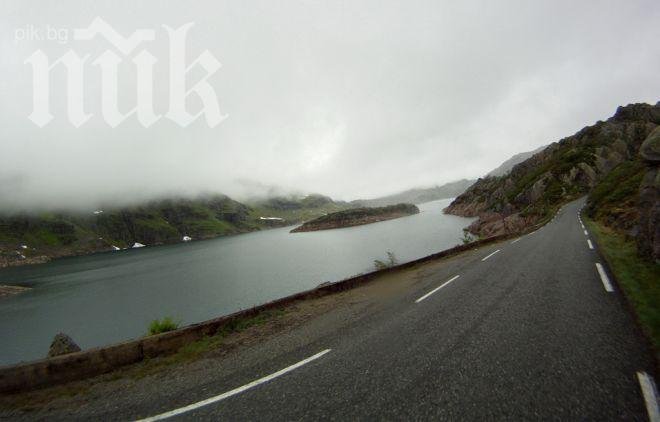 Мъгливо и топло днес