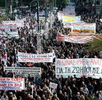 Гръцкият парламент прие бюджет 2013 г.